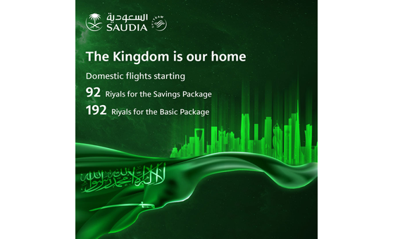 SAUDIA Announces 92 SAR Domestic flights to commemorate Saudi Arabia’s