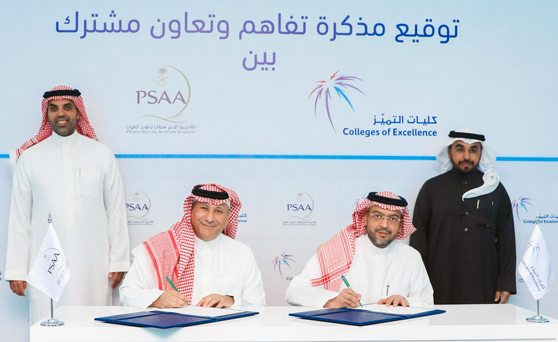 توقيع مذكرة تفاهم بين "أكاديمية الأمير سلطان" و "كليات التميّز" لدعم جهود توطين صناعة الطيران ونقل المعرفة