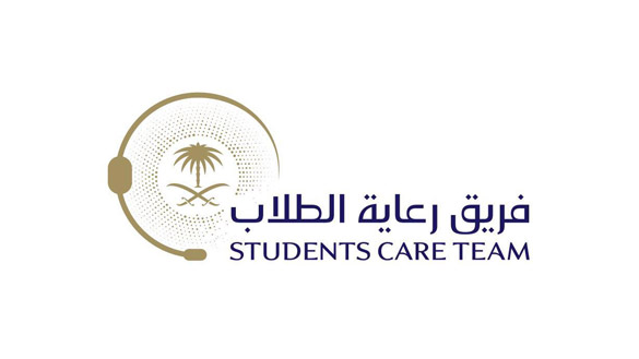 student travel care logo