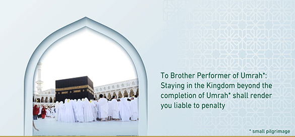 To Brother Performer of Umrah*: Staying in the Kingdom beyong the completion of Umrah* shall render you liable to penalty.