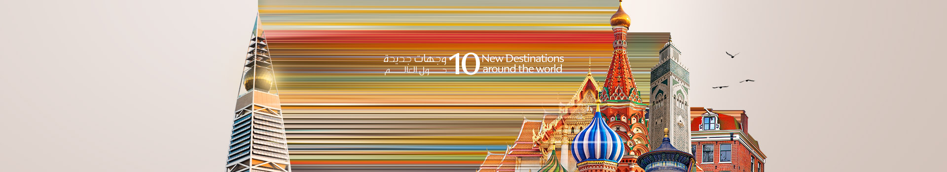 saudia 10 new destinations